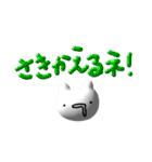 ぷゆぷゆねこ（個別スタンプ：23）