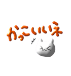 ぷゆぷゆねこ（個別スタンプ：24）