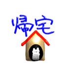 ぷゆぷゆねこ（個別スタンプ：25）