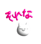 ぷゆぷゆねこ（個別スタンプ：26）