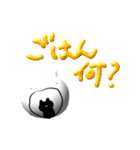 ぷゆぷゆねこ（個別スタンプ：29）