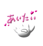 ぷゆぷゆねこ（個別スタンプ：30）