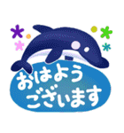 【夏の挨拶】海の仲間は語る！☆スタンプ（個別スタンプ：1）