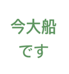 とうかいどうせん駅名 品川〜茅ヶ崎（個別スタンプ：4）
