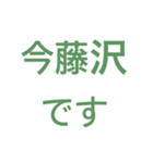 とうかいどうせん駅名 品川〜茅ヶ崎（個別スタンプ：5）