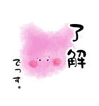 可愛い動物かな？（個別スタンプ：14）