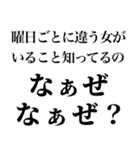 【俺の女に送る なぁぜ なぁぜ？】（個別スタンプ：22）