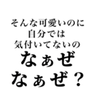 【俺の女に送る なぁぜ なぁぜ？】（個別スタンプ：27）