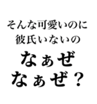 【俺の女に送る なぁぜ なぁぜ？】（個別スタンプ：28）