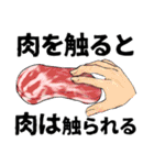 し ん どい（個別スタンプ：7）