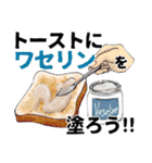 し ん どい（個別スタンプ：8）