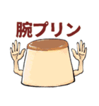 し ん どい（個別スタンプ：12）