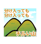 し ん どい（個別スタンプ：21）