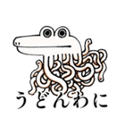 し ん どい（個別スタンプ：32）