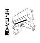 し ん どい（個別スタンプ：38）