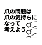 し ん どい（個別スタンプ：39）