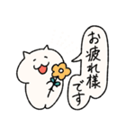 あのねこの敬語（個別スタンプ：2）