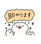 あのねこの敬語（個別スタンプ：4）