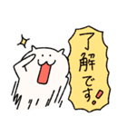 あのねこの敬語（個別スタンプ：5）