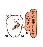 あのねこの敬語（個別スタンプ：22）