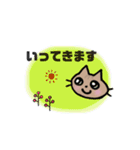 ねことサックス（個別スタンプ：11）