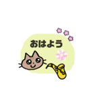 ねことサックス（個別スタンプ：14）