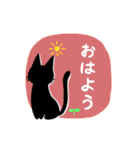 シンプル黒猫スタンプ【敬語】（個別スタンプ：1）