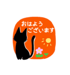 シンプル黒猫スタンプ【敬語】（個別スタンプ：2）