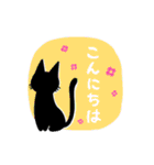 シンプル黒猫スタンプ【敬語】（個別スタンプ：3）