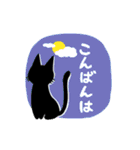 シンプル黒猫スタンプ【敬語】（個別スタンプ：4）