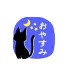 シンプル黒猫スタンプ【敬語】（個別スタンプ：5）