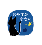 シンプル黒猫スタンプ【敬語】（個別スタンプ：6）