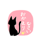 シンプル黒猫スタンプ【敬語】（個別スタンプ：9）