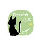 シンプル黒猫スタンプ【敬語】（個別スタンプ：10）