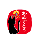 シンプル黒猫スタンプ【敬語】（個別スタンプ：11）