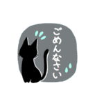 シンプル黒猫スタンプ【敬語】（個別スタンプ：20）