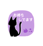 シンプル黒猫スタンプ【敬語】（個別スタンプ：21）