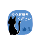 シンプル黒猫スタンプ【敬語】（個別スタンプ：22）