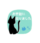 シンプル黒猫スタンプ【敬語】（個別スタンプ：23）