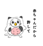 ベトナムの箸置きの猫（個別スタンプ：6）