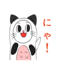 ベトナムの箸置きの猫（個別スタンプ：9）