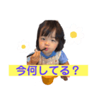 いろちゃん専用2（個別スタンプ：3）