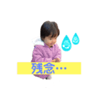 いろちゃん専用2（個別スタンプ：6）
