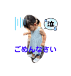 いろちゃん専用2（個別スタンプ：7）