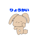 うさぎのモカ氏（個別スタンプ：1）