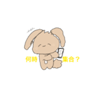 うさぎのモカ氏（個別スタンプ：7）