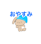 うさぎのモカ氏（個別スタンプ：9）