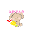 うさぎのモカ氏（個別スタンプ：14）