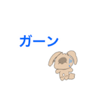 うさぎのモカ氏（個別スタンプ：16）
