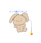 うさぎのモカ氏（個別スタンプ：20）